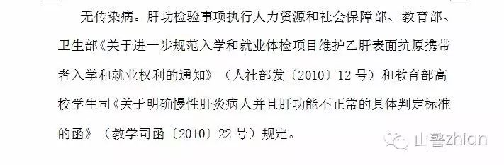 澳门警察学院招生要求英语_澳门警察学校招生_澳门警察报考