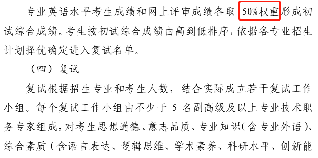 上海英语博士招生点_上海考博英语_上海大学博士英语