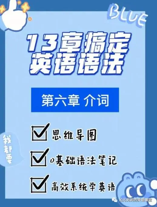 英语语法大全知识点总结_英语语法大全20张图怎么画_英语语法大全 英语203