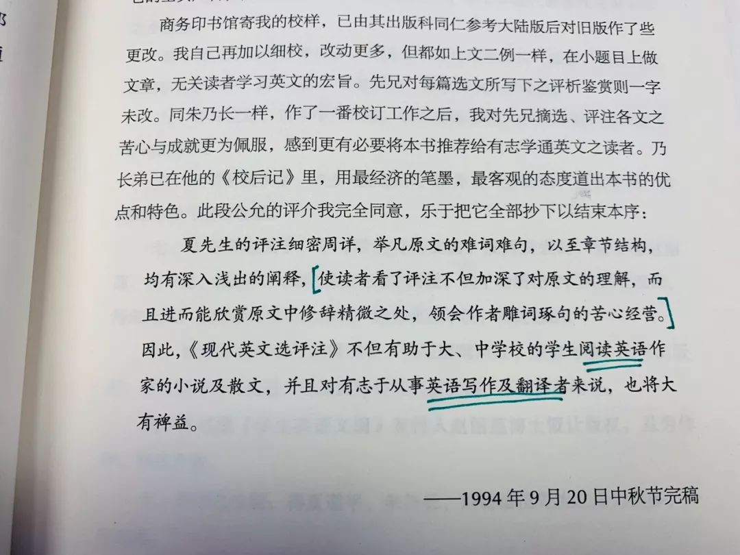 英语的地位和重要性英语作文_现代英语的地位及作用_英语的地位用英语怎么说