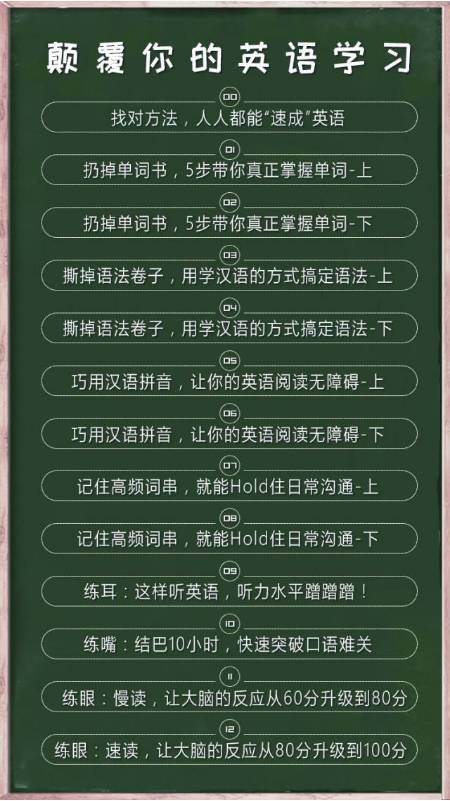 英语不好报了英语专业_英语很差报英语专业_英语差不适合报考专业