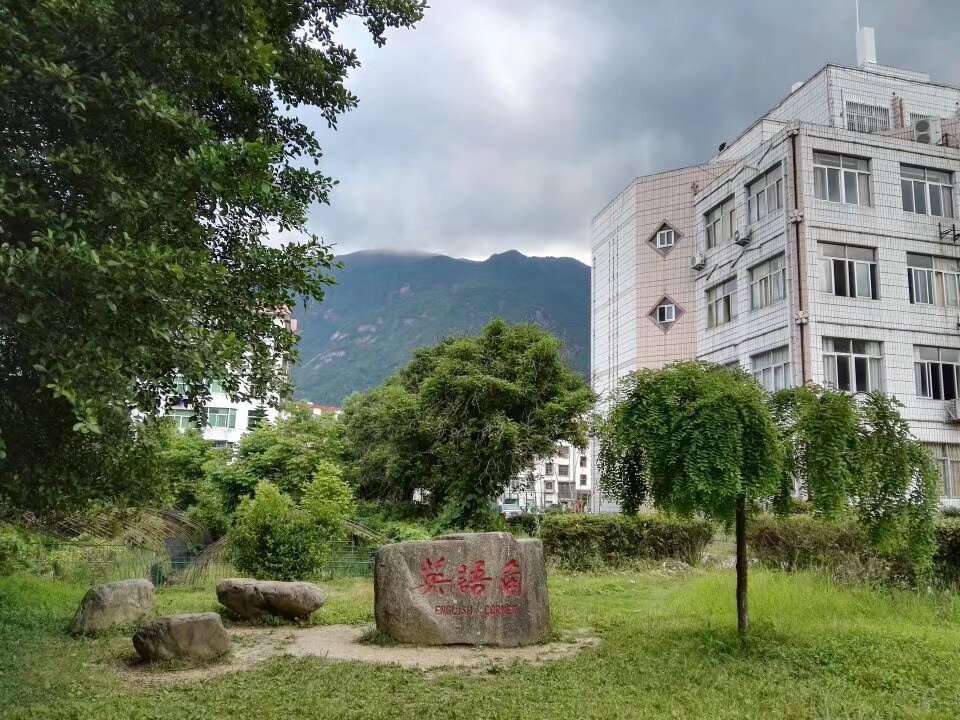 师范宁德学院英语专业好就业吗_师范宁德学院英语专业怎么样_宁德师范学院英语专业