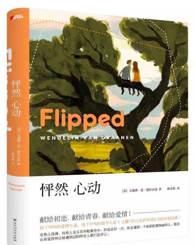 原版英文名著看不懂怎么办_英文版的名著书籍_名著中英文对照读本