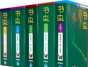 名著中英文对照读本_英文版的名著书籍_原版英文名著看不懂怎么办