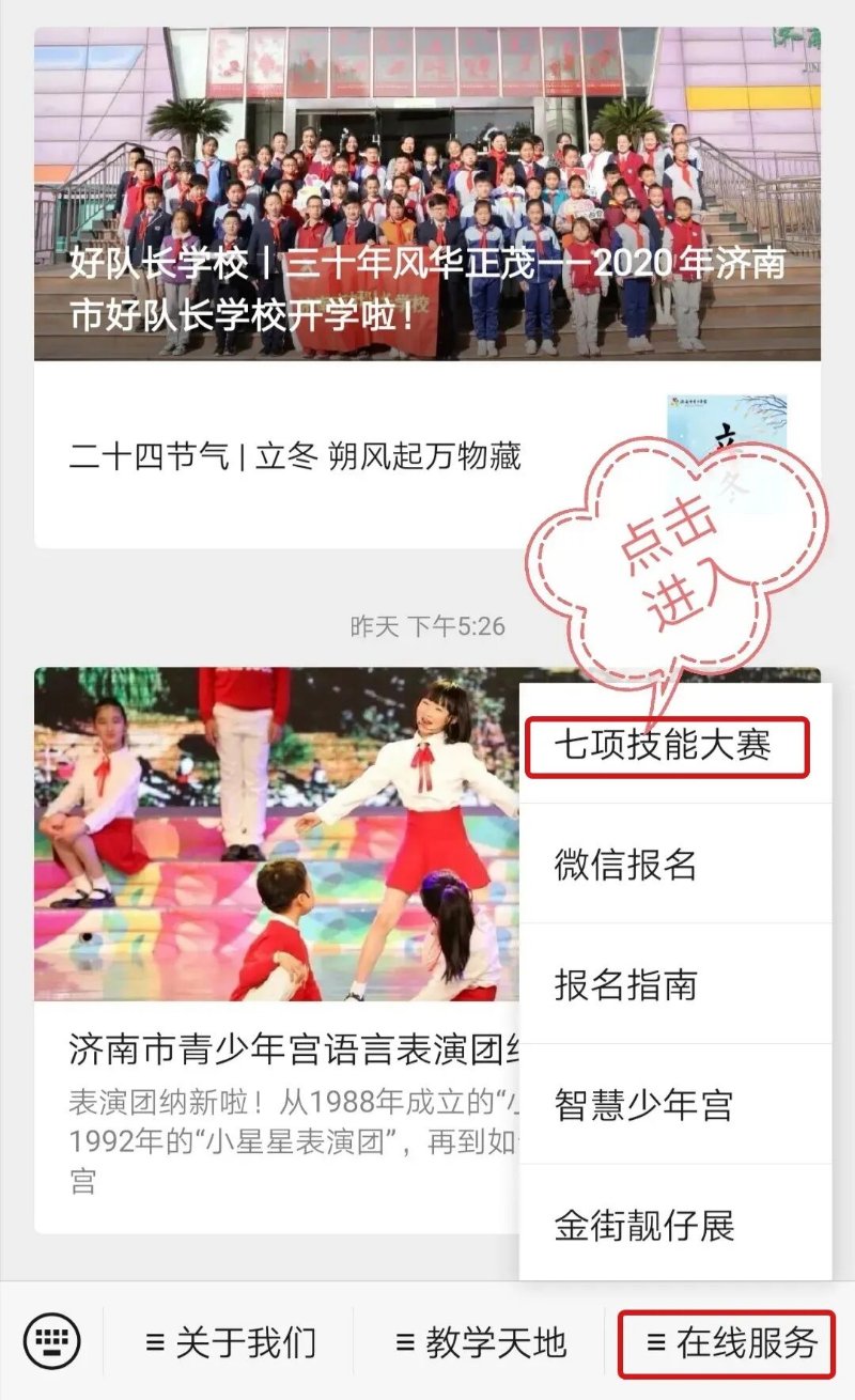 济南英语口语一对一_济南英语口语培训机构价格表_济南英语口语班有哪些