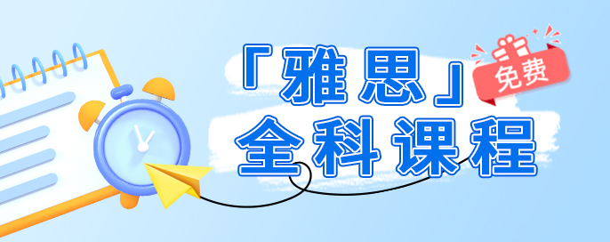 国外留学英语不好怎么办_国外留学英语最低成绩_国外留学英语水平会变高吗