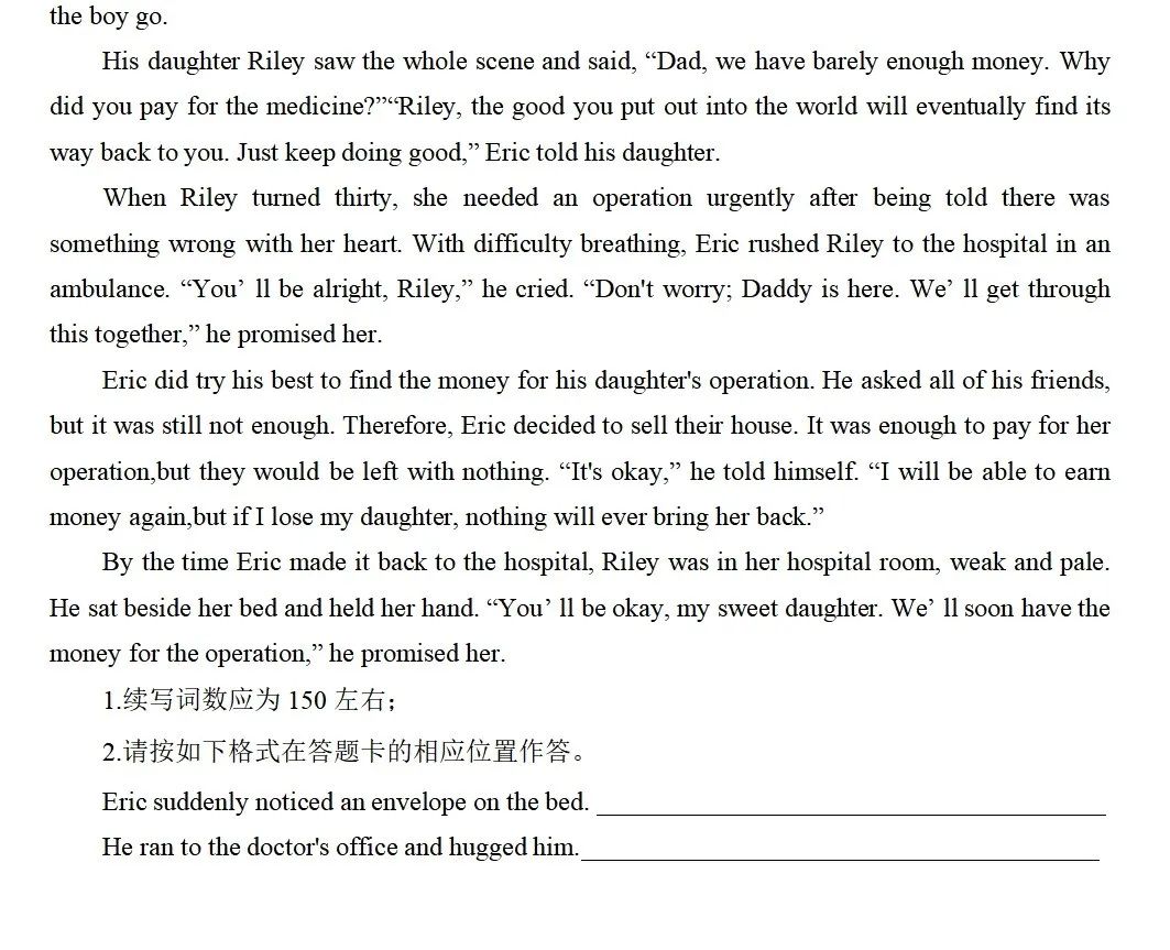 我的世界高三二班英语_高考英语世界_高三英语班课课程安排