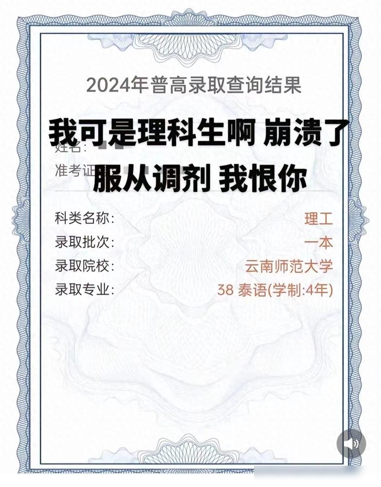 泰语专业转英语专业_转专业英语_泰语专业用英语怎么说