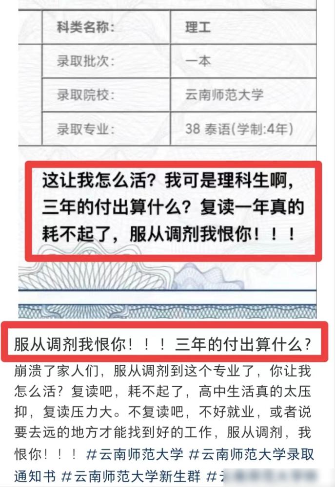 转专业英语_泰语专业转英语专业_泰语专业用英语怎么说