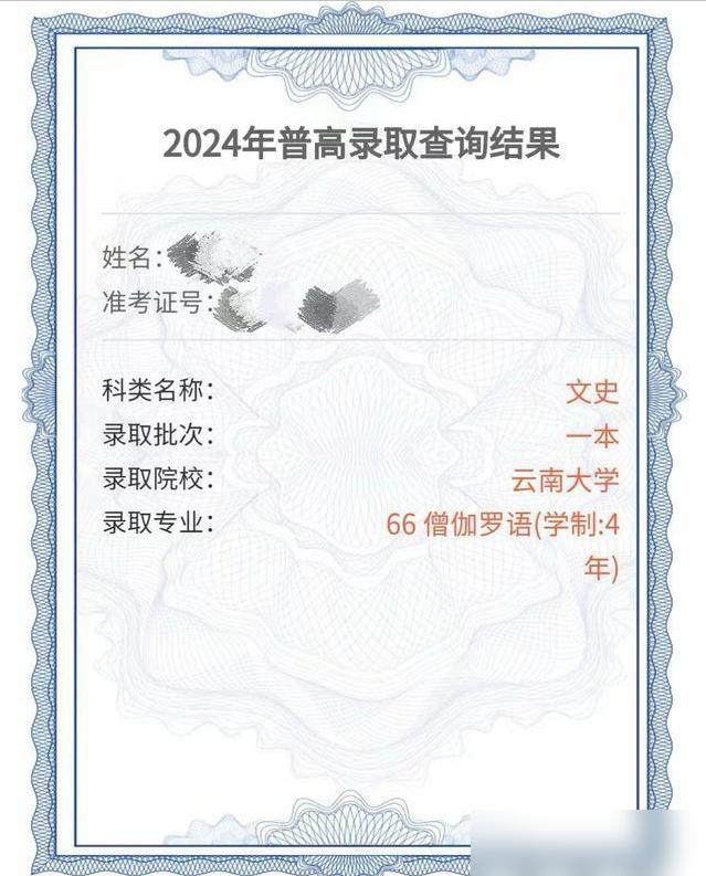 泰语专业用英语怎么说_泰语专业转英语专业_转专业英语