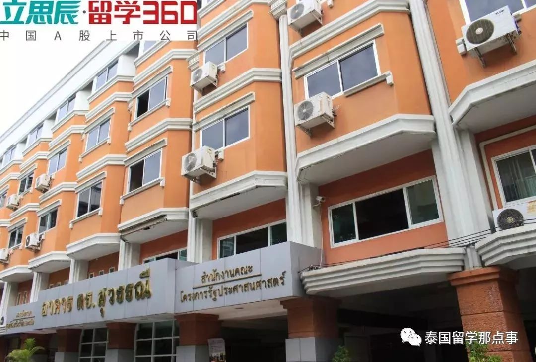 泰语专业转英语专业_转专业英语_泰语专业用英语怎么说