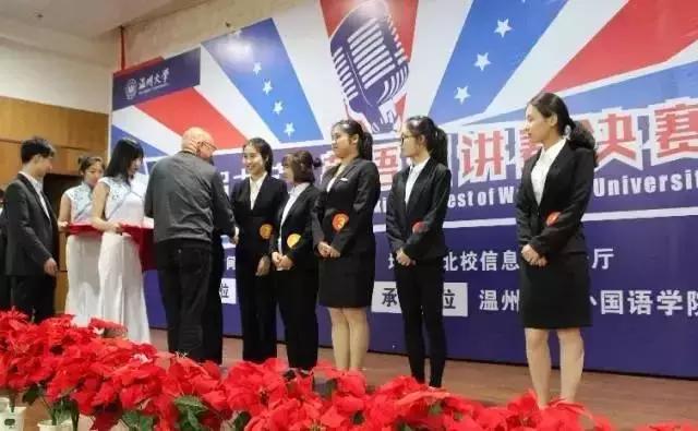 温州全英文教学的大学_温州大二英语专业留学_温州大学的英语专业