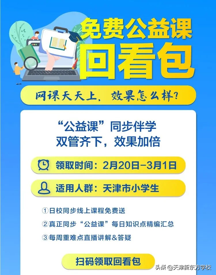 南开区英语口语培训学校_天津南开英语培训_天津南开英语