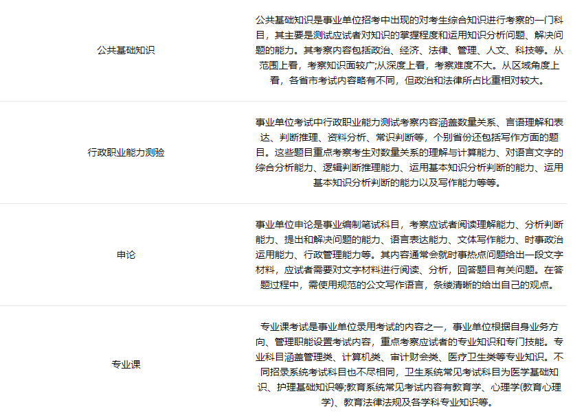 英语专业和公务员哪个好考_公务员考英语专业好考吗_考公务员英语专业