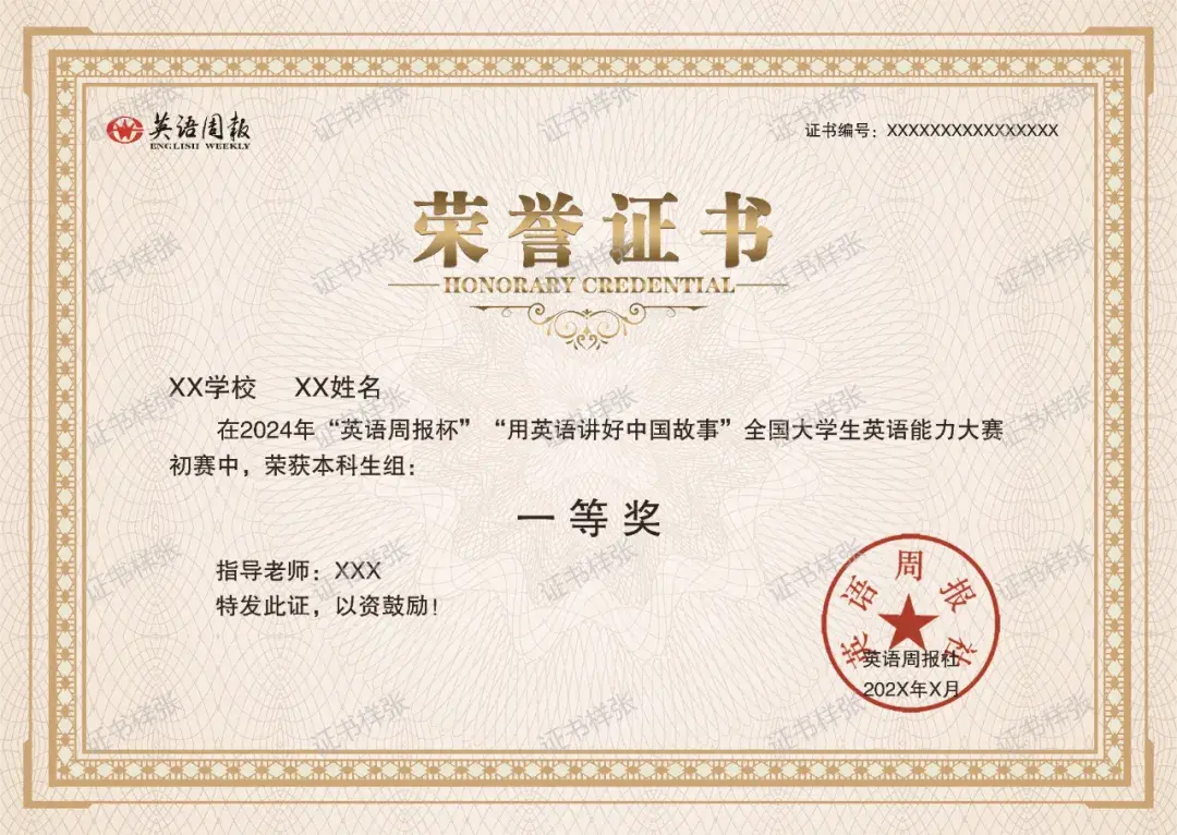 英语大学生全国竞赛_全国大学生英语竞赛认可度_全国大学的英语竞赛