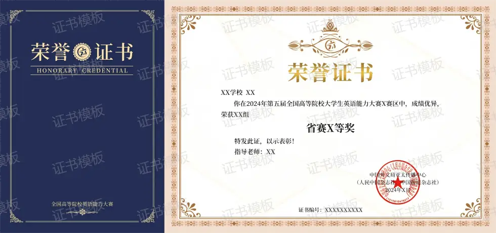 全国大学的英语竞赛_英语大学生全国竞赛_全国大学生英语竞赛认可度