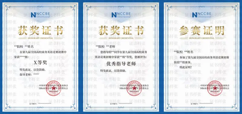 全国大学生英语竞赛认可度_全国大学的英语竞赛_英语大学生全国竞赛