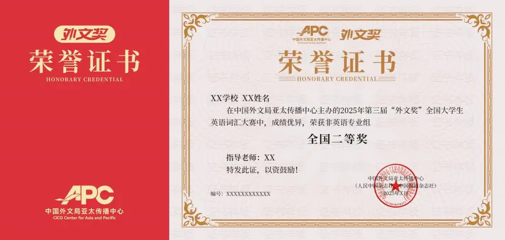 全国大学生英语竞赛认可度_英语大学生全国竞赛_全国大学的英语竞赛