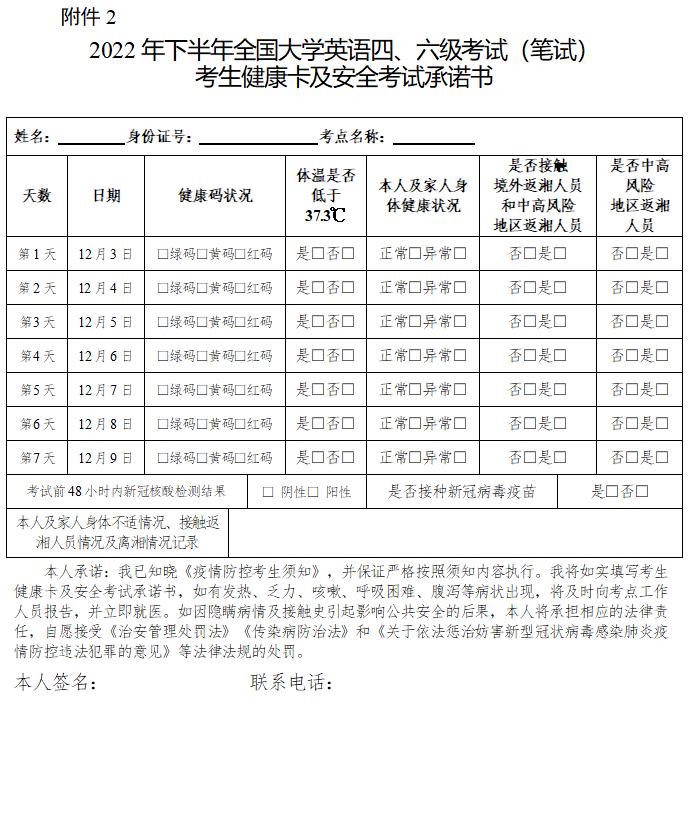 英语口语考试高三2022_高三口语考试英语没考能选法吗_高三英语口语考试2021