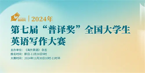 全国大学生英语竞赛认可度_全国大学的英语竞赛_英语大学生全国竞赛