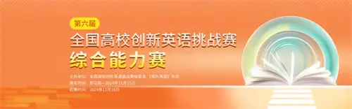 全国大学的英语竞赛_英语大学生全国竞赛_全国大学生英语竞赛认可度
