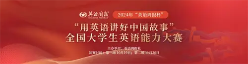 全国大学的英语竞赛_英语大学生全国竞赛_全国大学生英语竞赛认可度