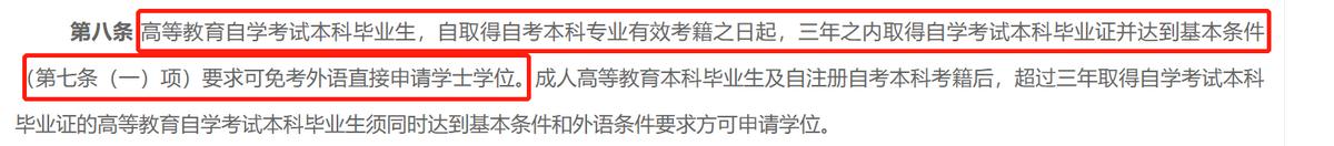 自考本科专业英语_七月份自考英语专业_英语自考专业科目